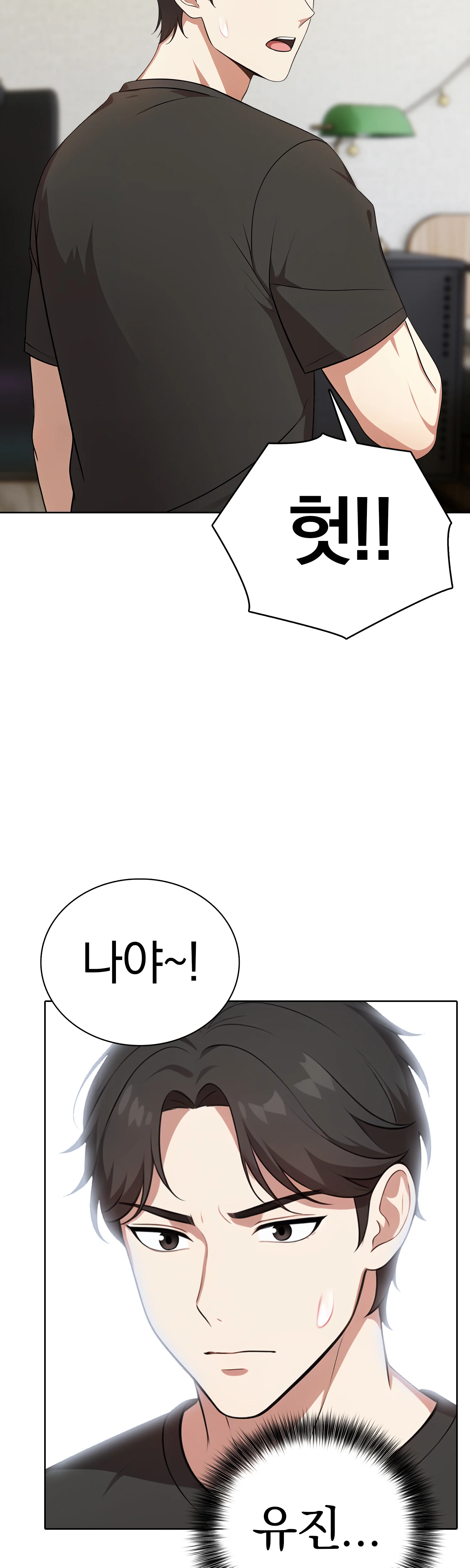 5화 10